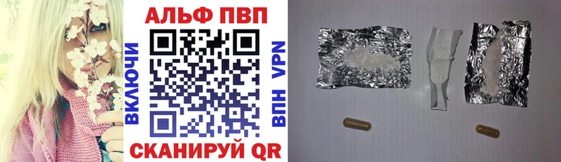 APVP СК КРИС  Поронайск 