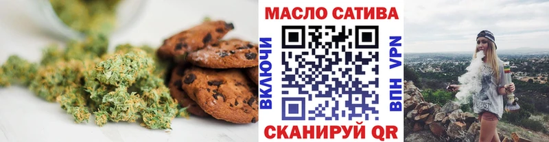 Canna-Cookies конопля  Поронайск 