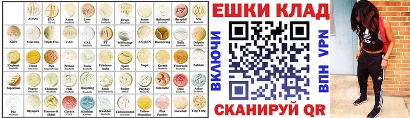 OMG вход  Поронайск  ЭКСТАЗИ бентли 