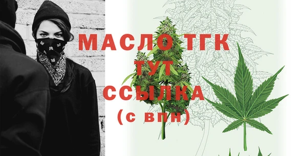соль курить ск Карпинск
