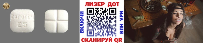 LSD-25 экстази ecstasy  KRAKEN ссылка  Поронайск 
