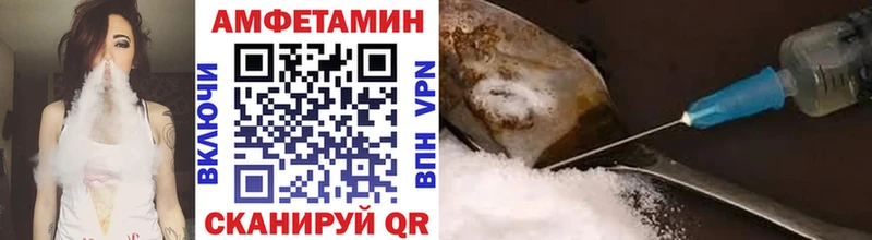 Метамфетамин кристалл  Поронайск 