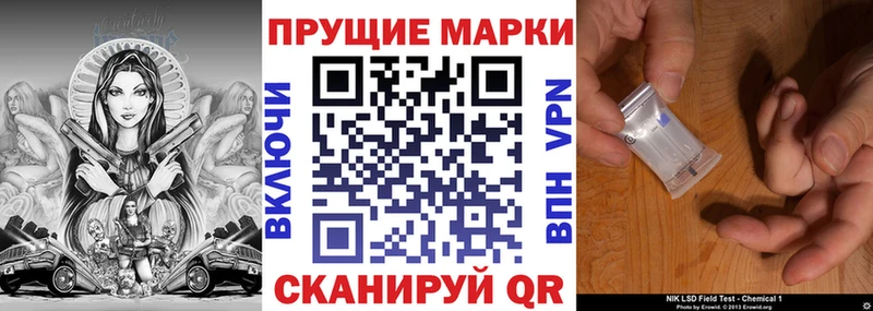 кракен онион  Поронайск  Марки N-bome 1500мкг  купить наркотики цена 