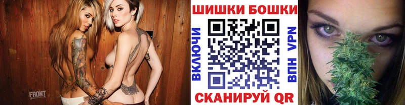 Бошки марихуана план  где купить наркотик  Поронайск 